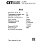 Уличный светильник Citilux CLU06W