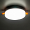 Светильник Citilux CLD5315N